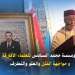مؤسسة محمد السادس للعلماء الأفارقة و مواجهة الفتن والغلو والتطرف