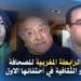 الرابطة المغربية للصحافة و الثقافية في احتفائها الاول
