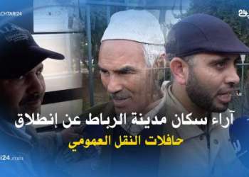 آراء سكان مدينة الرباط عن إنطلاق حافلات النقل العمومي بعد أربعة أشهر من الركود