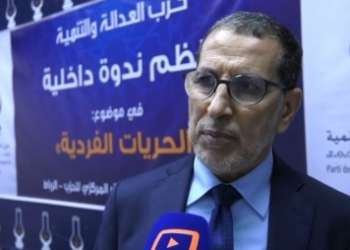 العدالة والتنمية يناقش “الحريات الفردية”