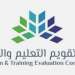 أداء التلاميذ المغاربة في البرنامج الدولي للتقويم