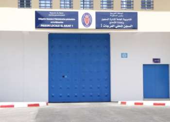 وفاة سجين في مستشفى مولاي عبد الله في سلا بعدما حاول الانتحار في زنزانته