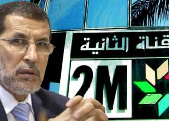 حقوقيون يتهمون “القناة الثانية” بتبديد أموال عمومية