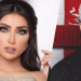 والد دنيا باطما : “الانسان معندو ميدار كيبقا يعاير في عباد “