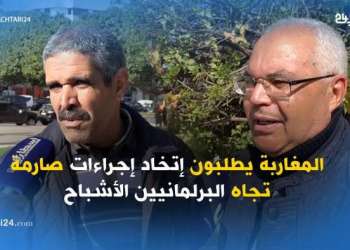 أراء الشارع المغربي حول قطع أجور البرلمانيين الأشباح