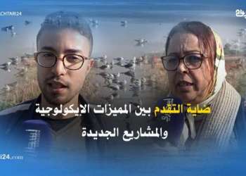 الرباط تشيع جثمان اخر المواقع الإيكولوجية التربوية الحضرية بوادي أبي رقراق