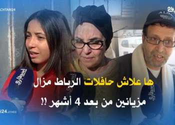 ها علاش حافلات الرباط مزال مزيانين من بعد 4 أشهر من الانطلاق ديالها !!