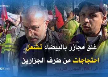 غلق مجازر بالبيضاء تشعل احتجاجات من طرف الجزارين ضد الحكومة