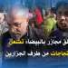 غلق مجازر بالبيضاء تشعل احتجاجات من طرف الجزارين ضد الحكومة