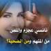 نانسي عجرم واللص، من المتهم ومن الضحية؟