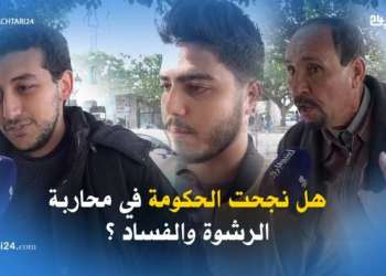 هل نجحت الحكومة في محاربة الرشوة والفساد ؟