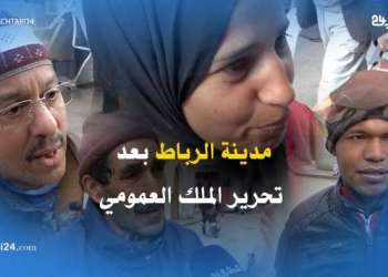 مدينة الرباط بعد تحرير الملك العمومي