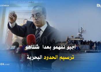 أجيو نفهمو بعدا شناهو ترسيم الحدود البحرية