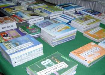 تغيير 46 كتابا مدرسيا