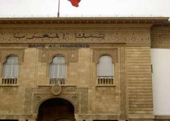بنك المغرب ينخرط في بنك التسويات الدولية