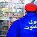 السجن ثلاثة سنوات ل”مول الحانوت” بسبب “إهانة المؤسسات الدستورية”