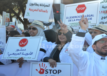 صيادلة المغرب يدعون لوقفة احتجاجية أمام وزارة الصحة
