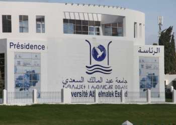 لجنة خاصة تحقق في توظيفات جامعة عبد المالك السعدي