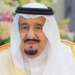 السعودية… إحداث ثلاث وزارت جديدة وإعفاء وزيري الإعلام والخدمة المدنية من منصبيهما