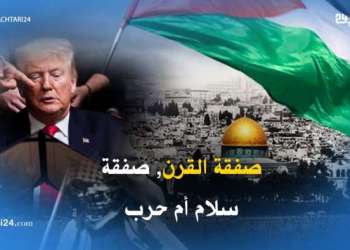 صفقة القرن، صفقة سلام أم حرب؟