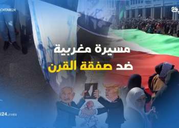حرق العلم الإسرائيلي بمسيرة مغربية “ضد صفقة القرن”
