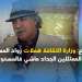لقلع: وزارة الثقافة هملات رواد المسرح والممثللين الجداد ماشي فالمستوى