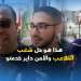 هذا هو حل شغب الملاعب والأمن داير خدمتو