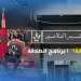 “برنامج دعم مشاريع الشباب – الحلقة الأولى “الإنطلاقة بدون شروط