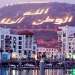 “أكادير، إرادة ملك .. وعزيمة شعب ..انبعاث مستمر”