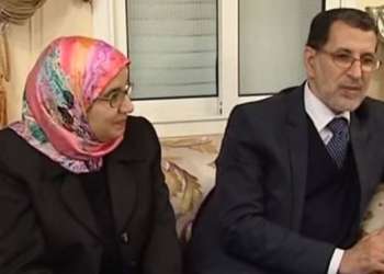 زوجة العثماني تستغل صفة زوجة رئيس الحكومة في لقاء تواصلي