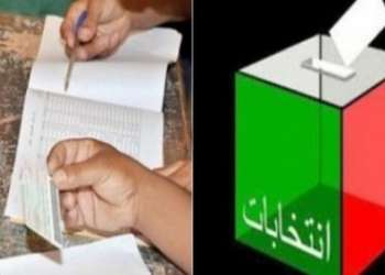 وضع اللوائح الإنتخابية التعديلية لإطلاع العموم عليها