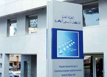 الهاكا تقدم تصورها في النموذج التنموي