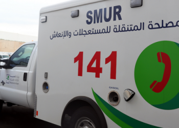 خدمة   “ألو 141 للمساعدة الطبية الاستعجالية”  ومتى يجب استعمالها