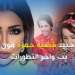مفاجأة صاحب حساب حمزة مون بب الحقيقي يكشف هويته ويعطي تفاصيل جديدة عن القضية