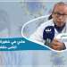 طبيب مغربي : هادي هي خطورة فيروس كورونا، الناس مافاهمينش !!