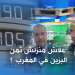 هكذا تنهب محطات البنزين بالمغرب جيوب المغاربة بالمقابل أسعار النفط تنهار عالميا