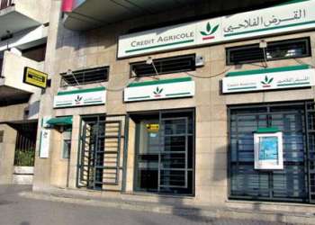 مجموعة القرض الفلاحي للمغرب تؤجل  سداد أقساط قروض السكن والاستهلاك