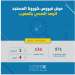 عاجل…ارتفاع حالات المصابة بفيروس كورونا الى 134 حالة