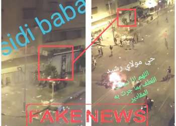 مديرية الحموشي تنفي صحة فيديو أحداث شغب بالحجر الصحي بالبيضاء