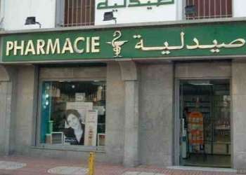 لا حاجة لتخزين  الأدوية
