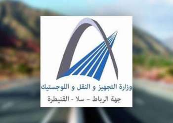 “نارسا” توقف امتحانات رخص السياقة