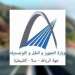 “نارسا” توقف امتحانات رخص السياقة