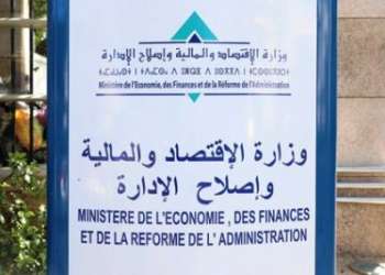 ترخيص بسحب الدعم المالي للمستفيدين من خدمة “راميد” في بعض الحالات الاستثنائية