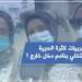 مغربيات يستنكرن عدم إحترام بعض المغاربة للحجر الصحي