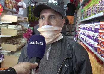 المواد الاستهلاكية متوفرة بشهادة المهنيين والمستهلكين