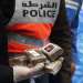 حجز طن و691 كلغ من المخدرات