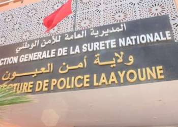 شرطة العيون توقف سيدة نشرت تسجيلات صوتيا تسب فيه والي الجهة والقوات العمومية مع التحريض على العصيان