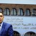 لا صحة للأخبار المتداولة حول اجراء الامتحانات