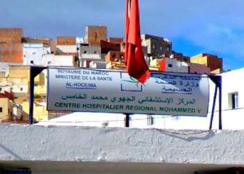شفاء حالتين بمستشفى الحسيمة من كورونا