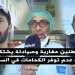 مواطنين مغاربة وصيادلة يشتكون من عدم توفر الكمامات في السوق